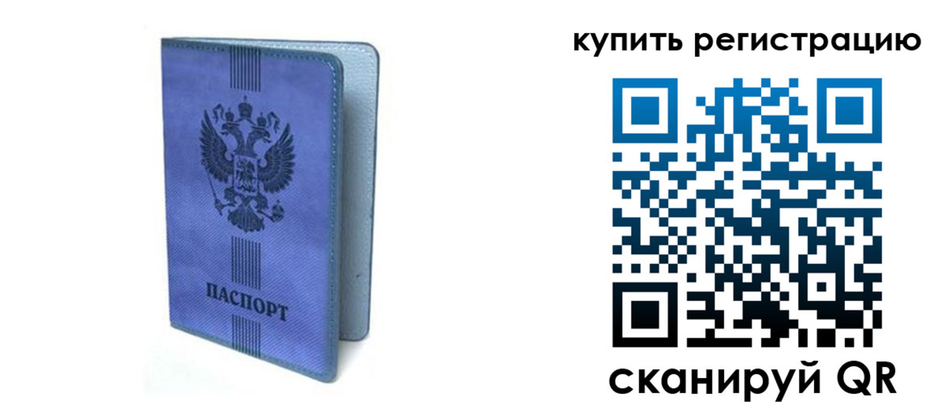 форма 3 в Омске